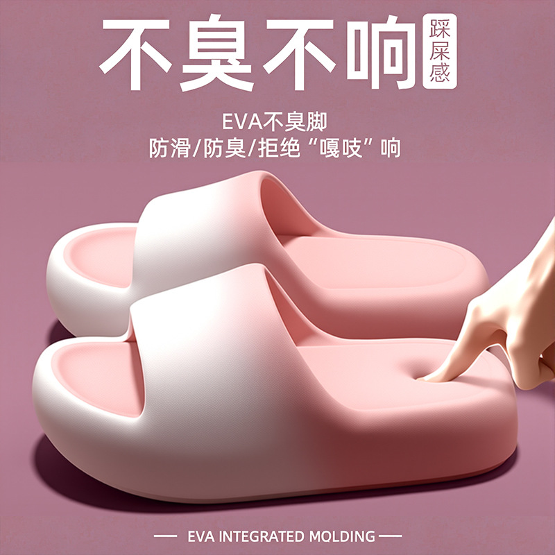 Men Shoes Size - شباشب للنساء والرجال في صيف 2025،